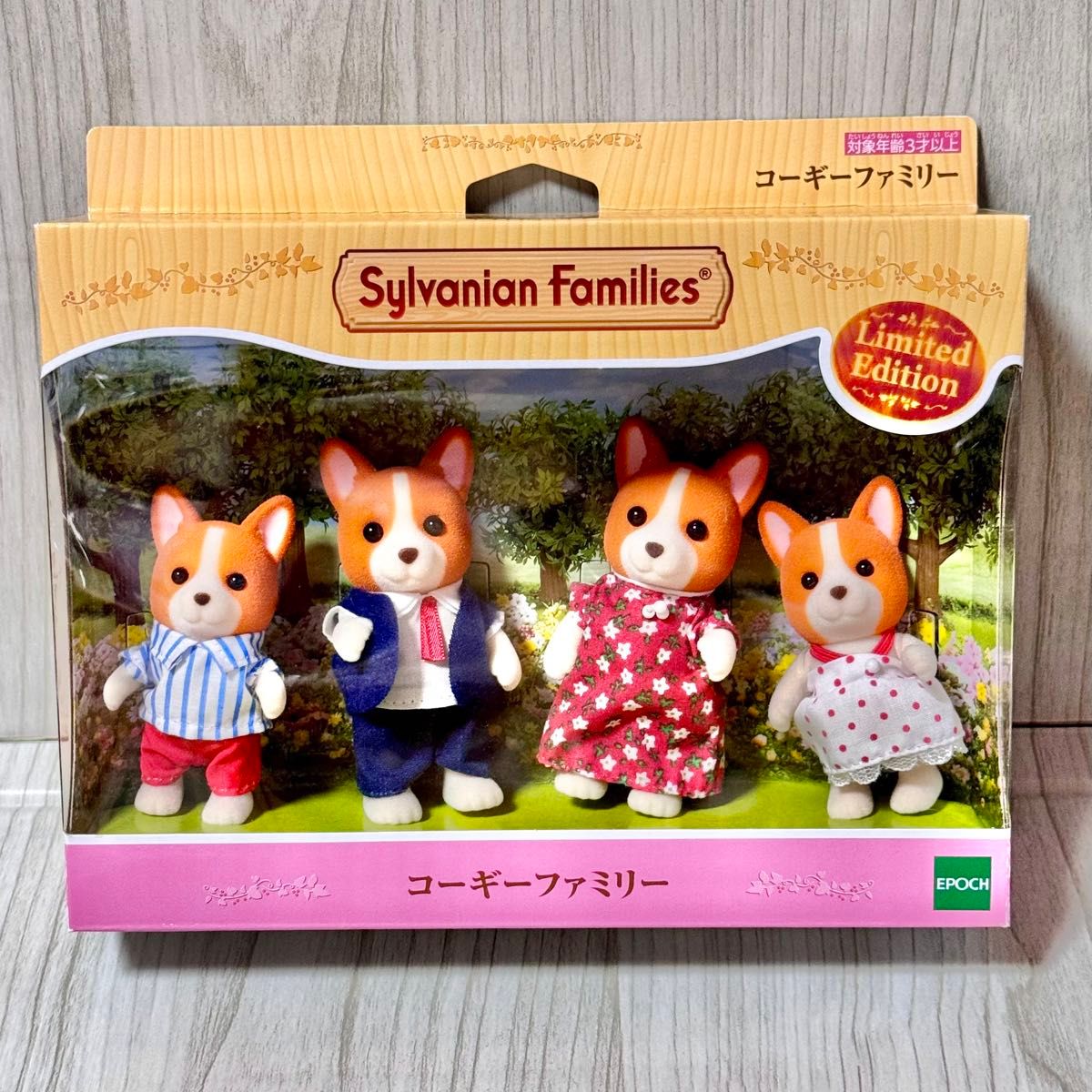 新品】シルバニアファミリー コーギーファミリー 復刻版 35周年記念