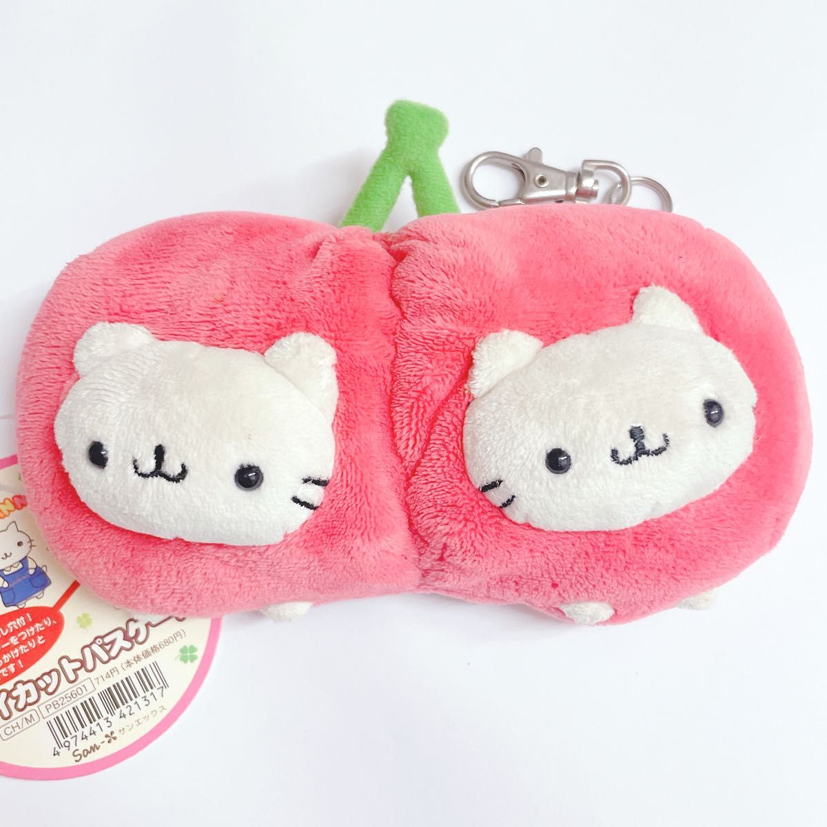 san-x サンエックス にゃんにゃんにゃんこ パスケース ぬいぐるみ 平成