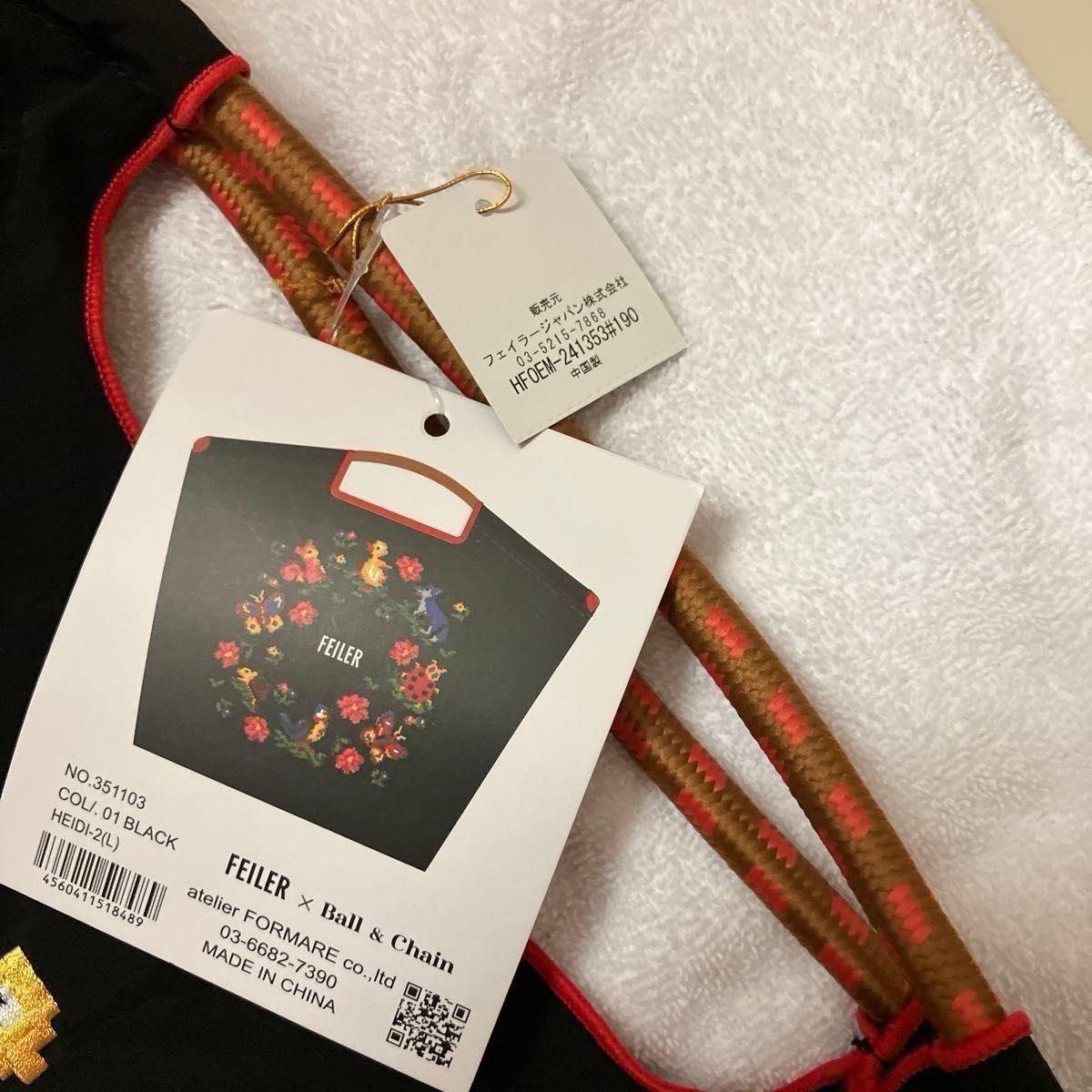 真正 ゴム部分ステッチ2本 入手困難新品Ball&Chainフェイラーハイジ