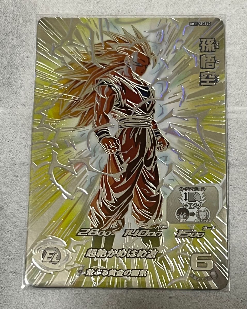 bm11-sec3 lc 孫悟空 スーパードラゴンボールヒーローズ BM11-sec3 lc