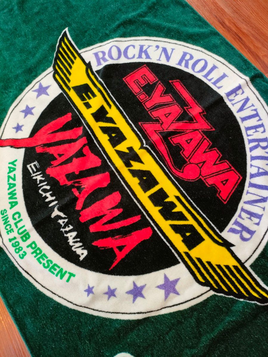 新品未使用】矢沢永吉 スペシャルビーチタオル SBT 91S'エンブレム