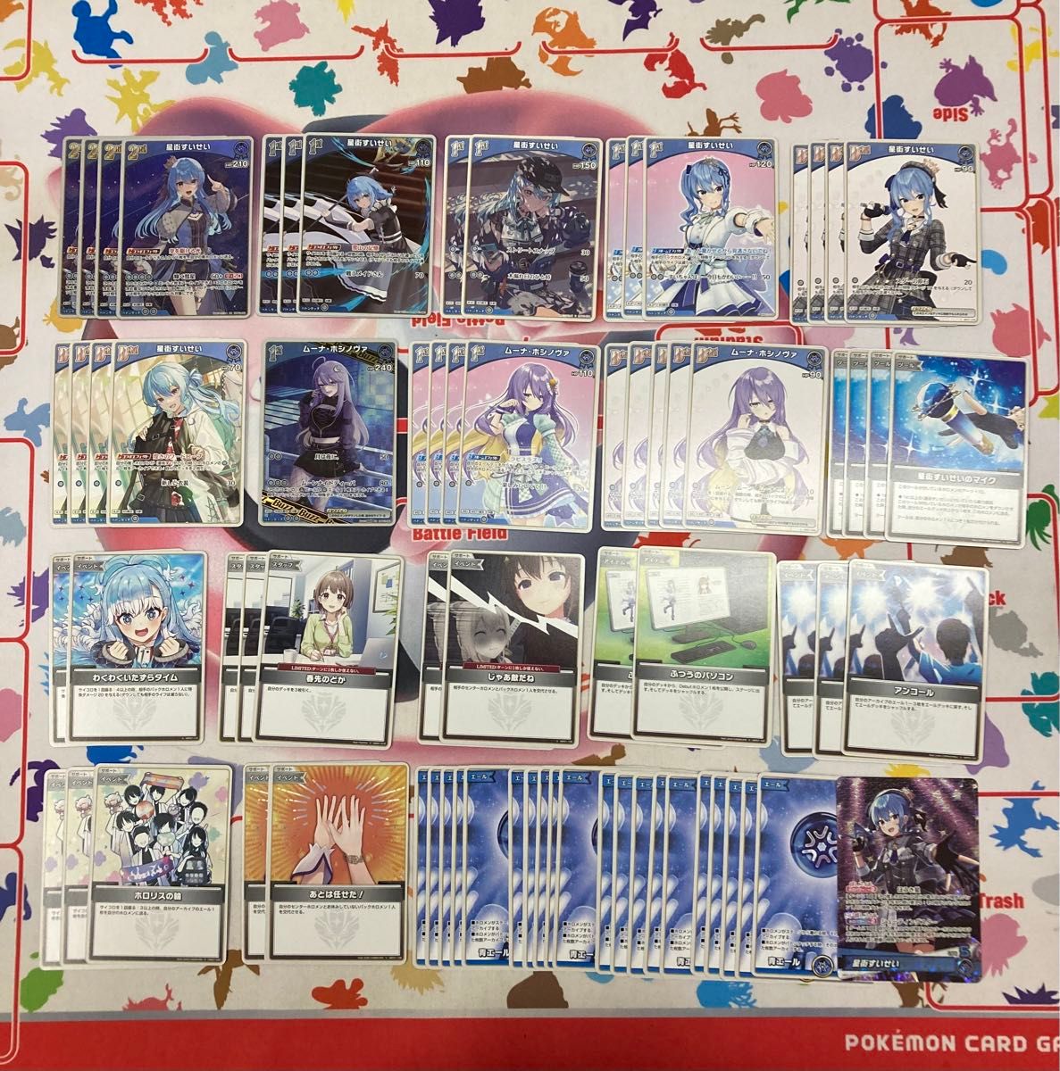 ホロカ すいクロ 星街すいせい 沙花叉クロエ デッキパーツ 星街すい