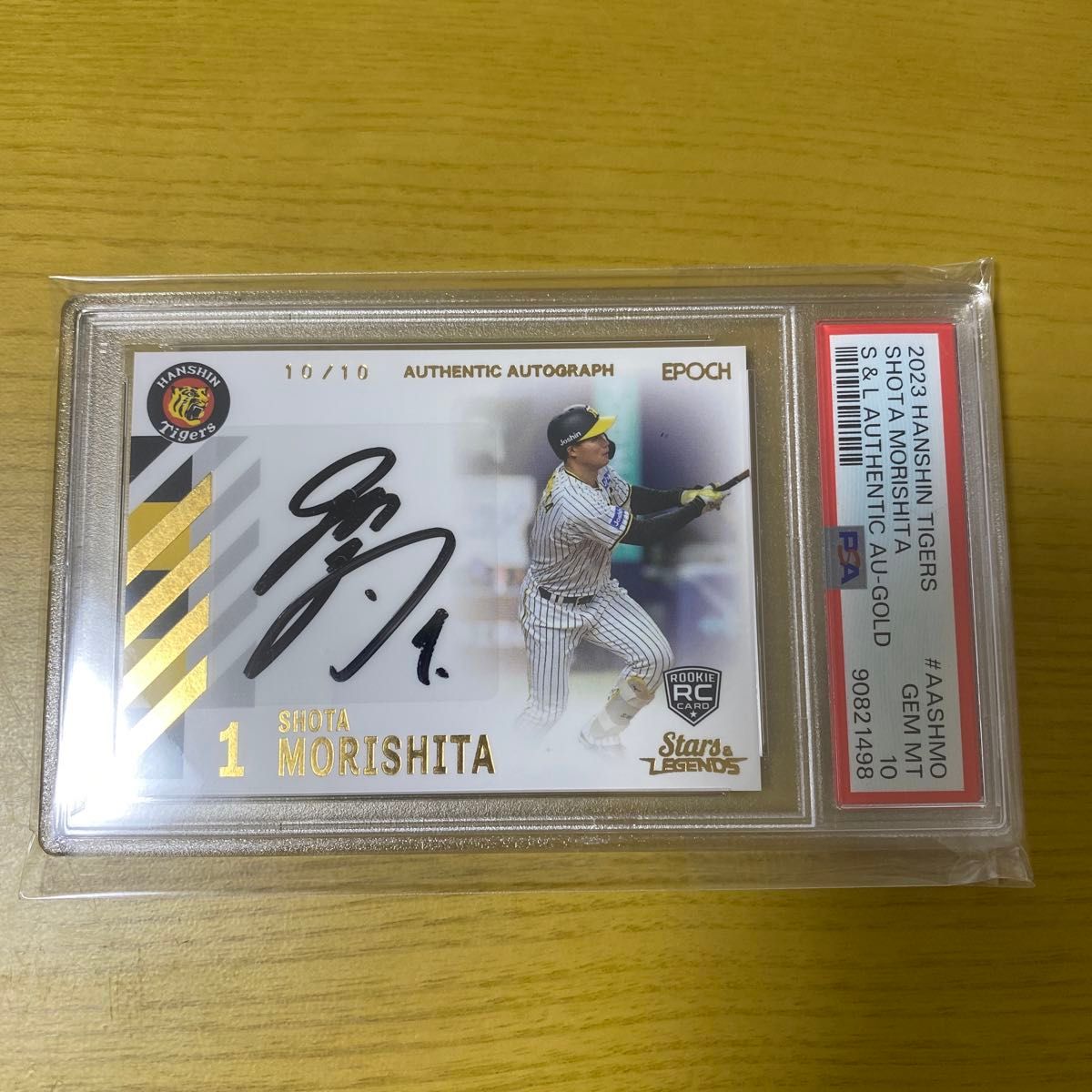 t*u様 森下翔太選手 初本塁打記念 直筆サイン入りフォトファイル t