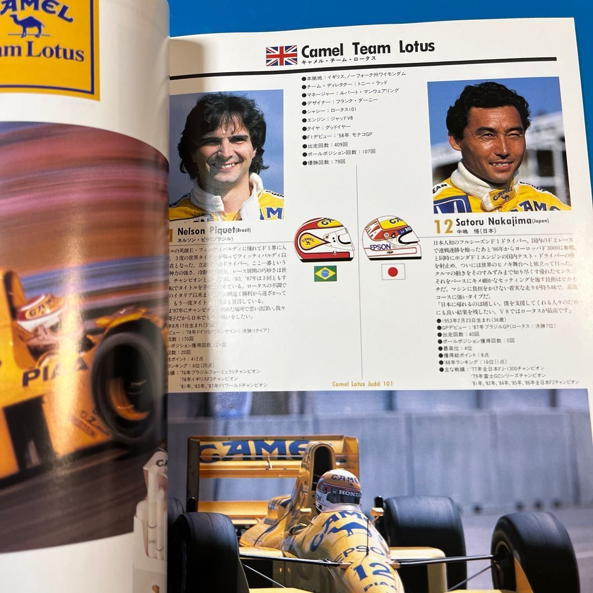 F1日本グランプリ1989 鈴鹿公式プログラム F1｜Yahoo!フリマ（旧PayPay