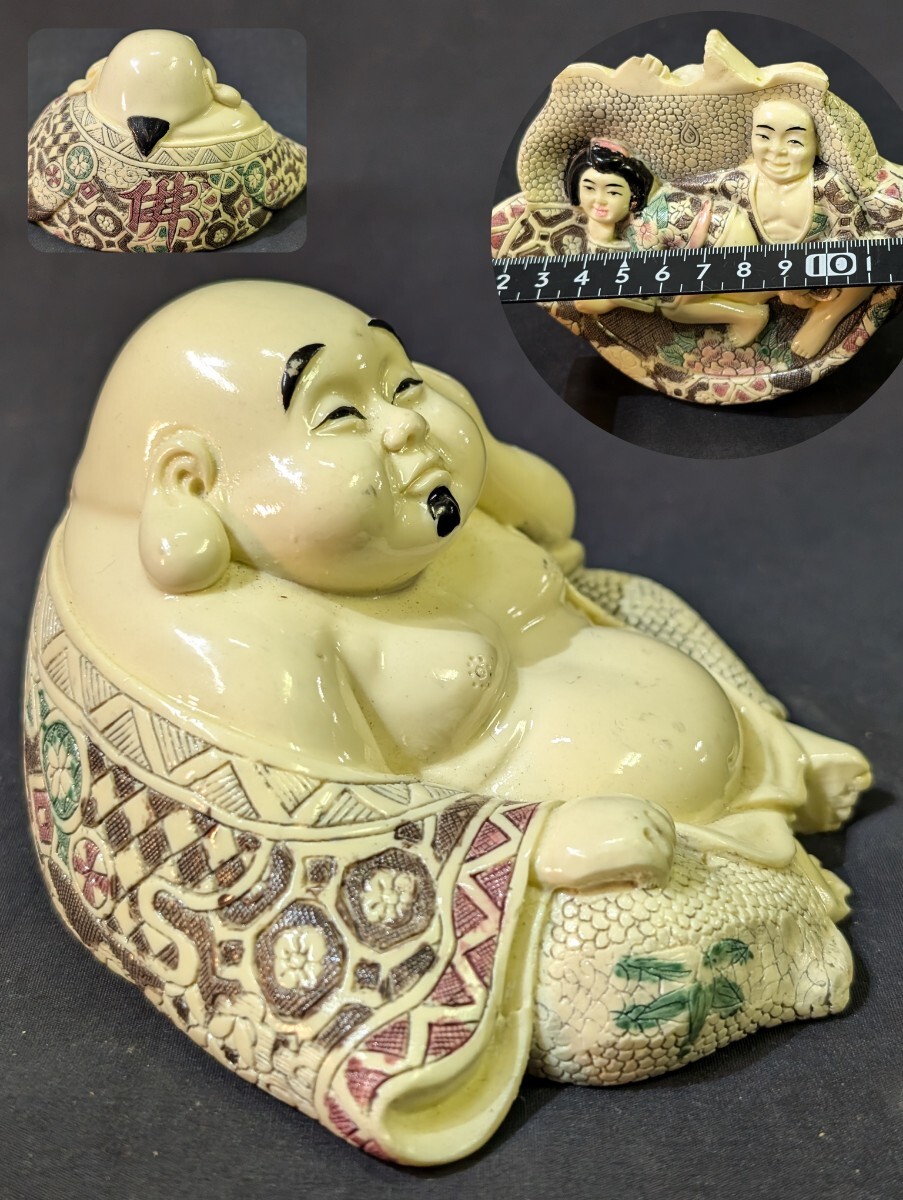 Yahoo!オークション - 春画 骨董 置物 裏絵 春画人形 布袋像 当時物 象