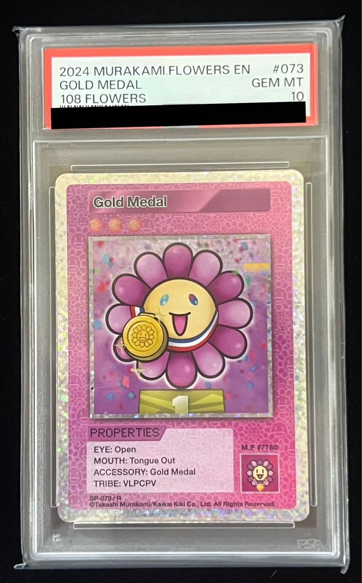 は*な様 村上隆 108フラワーズ 初代 UR 酔っぱらいシャンパン 英語 ps y*