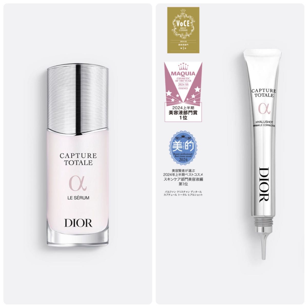 新品未開封 Dior カプチュール トータル サンプル2点セット｜Yahoo