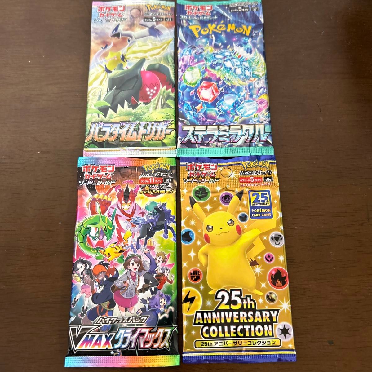 ポケモンカード 未開封パック 4パックセット｜Yahoo!フリマ（旧PayPay