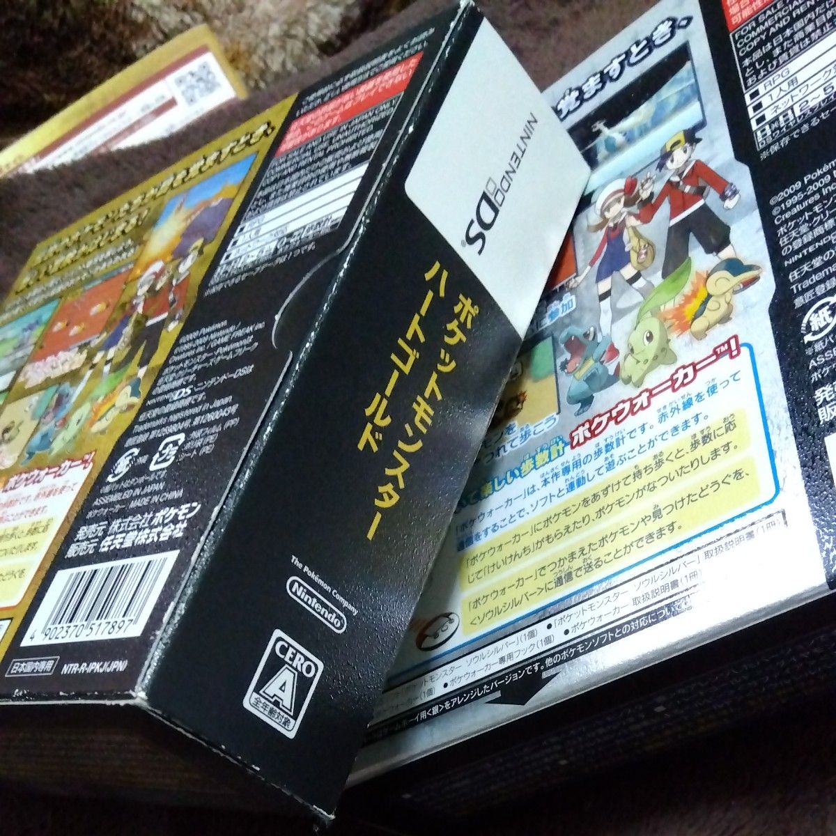 外箱のみ ソフトなし ハートゴールド ソウルシルバー｜Yahoo!フリマ