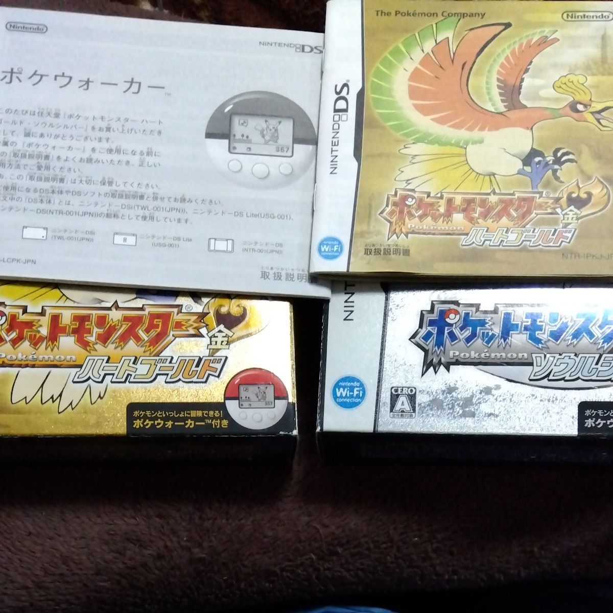 外箱のみ ソフトなし ハートゴールド ソウルシルバー｜Yahoo!フリマ