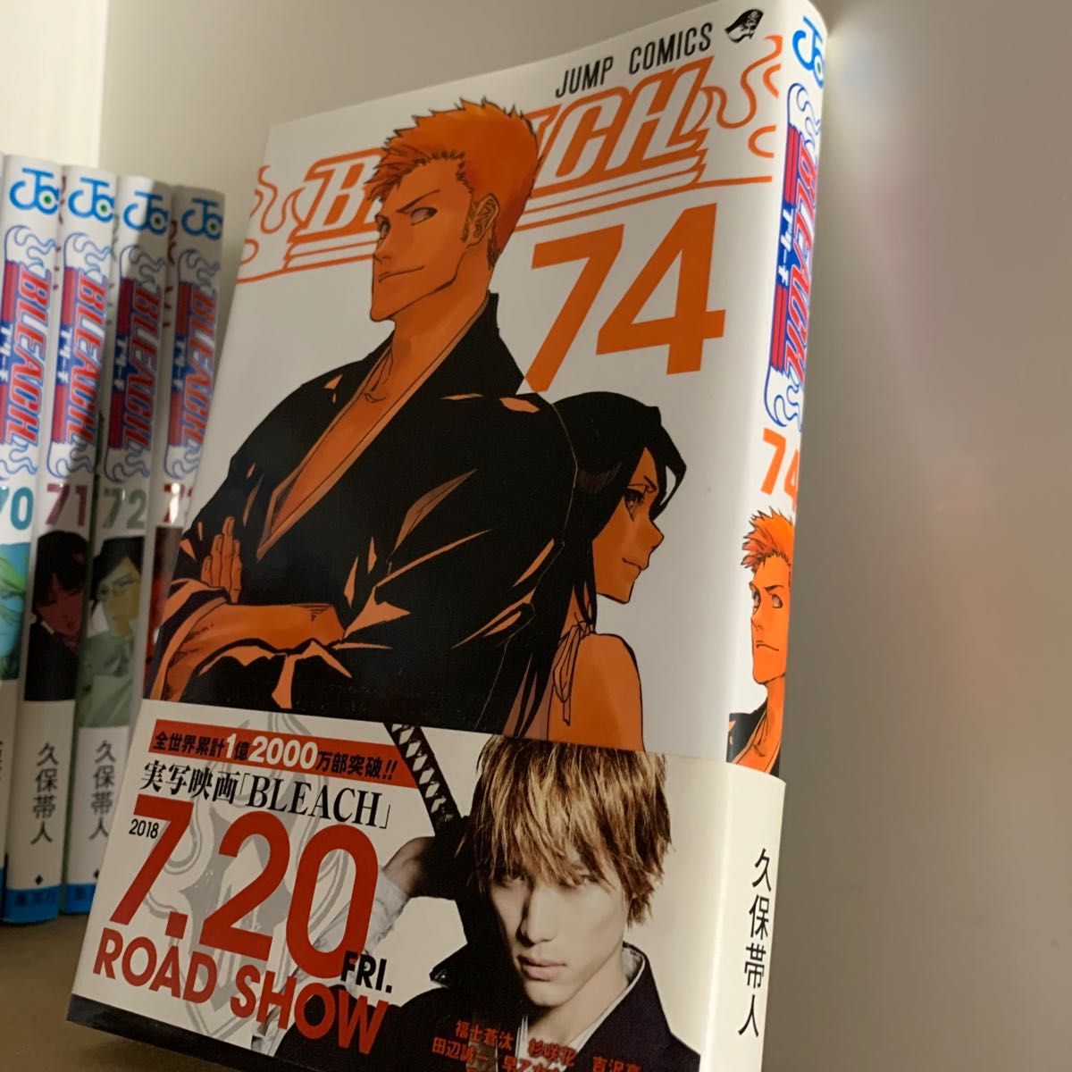 BLEACH（55巻〜74巻)千年血戦篇セット｜Yahoo!フリマ（旧PayPayフリマ）