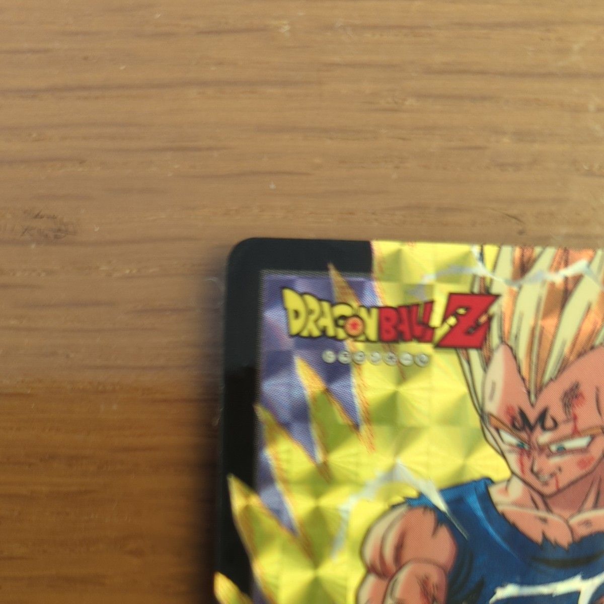 ドラゴンボールZ カードダス 151 キラ ベジータ＆トランクス｜Yahoo