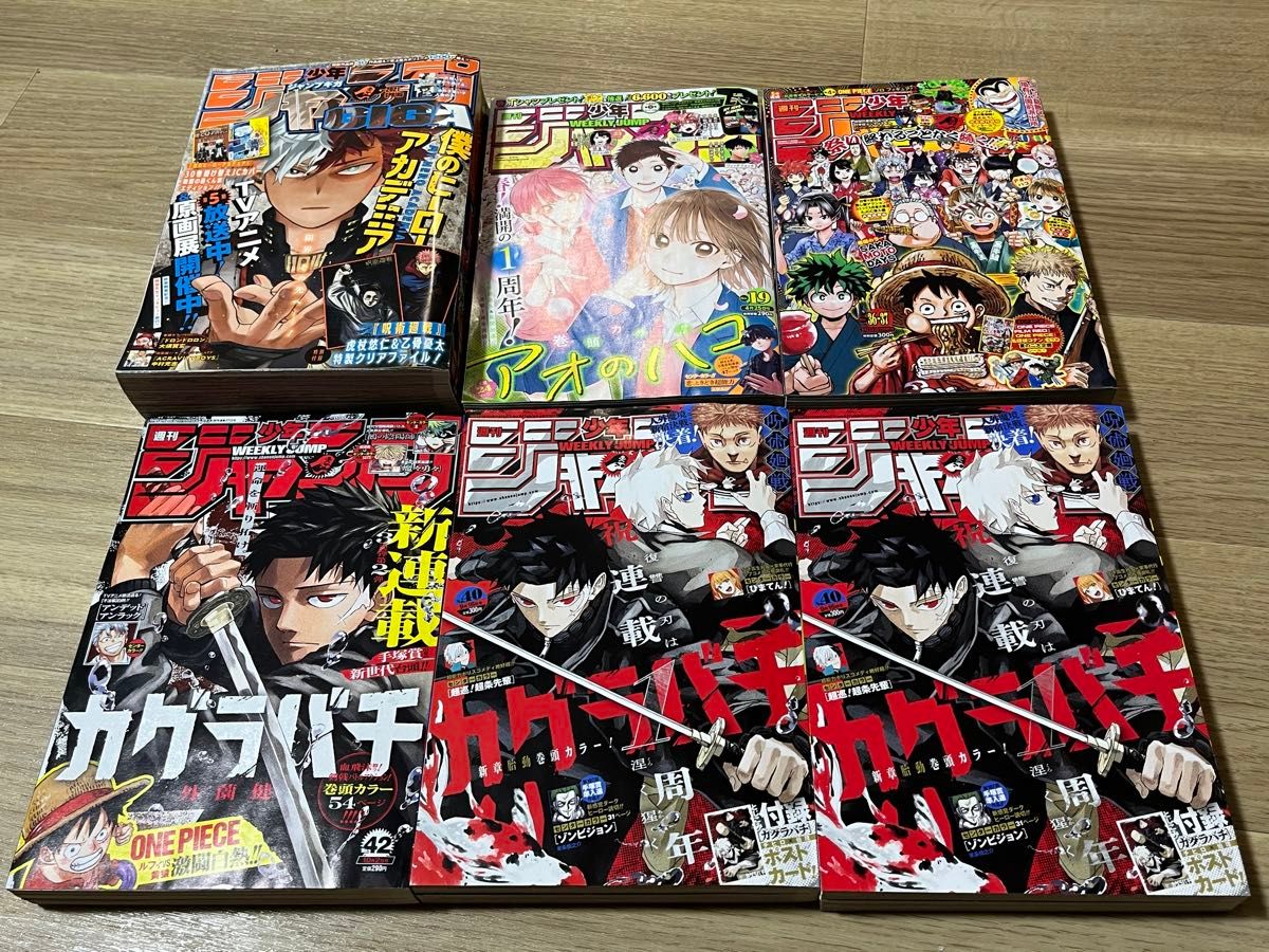 カグラバチ 既刊全巻 初版 帯付き 新連載ジャンプ等 カグラバチ 9冊