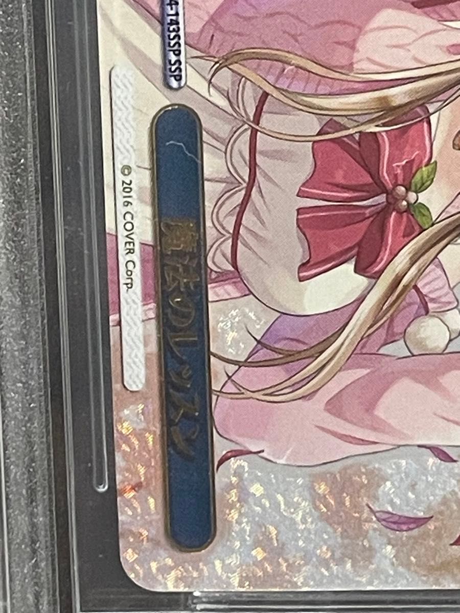 専用ページ 70年代 アイシー サイン 専用ページ 70年代 アイシー サイン