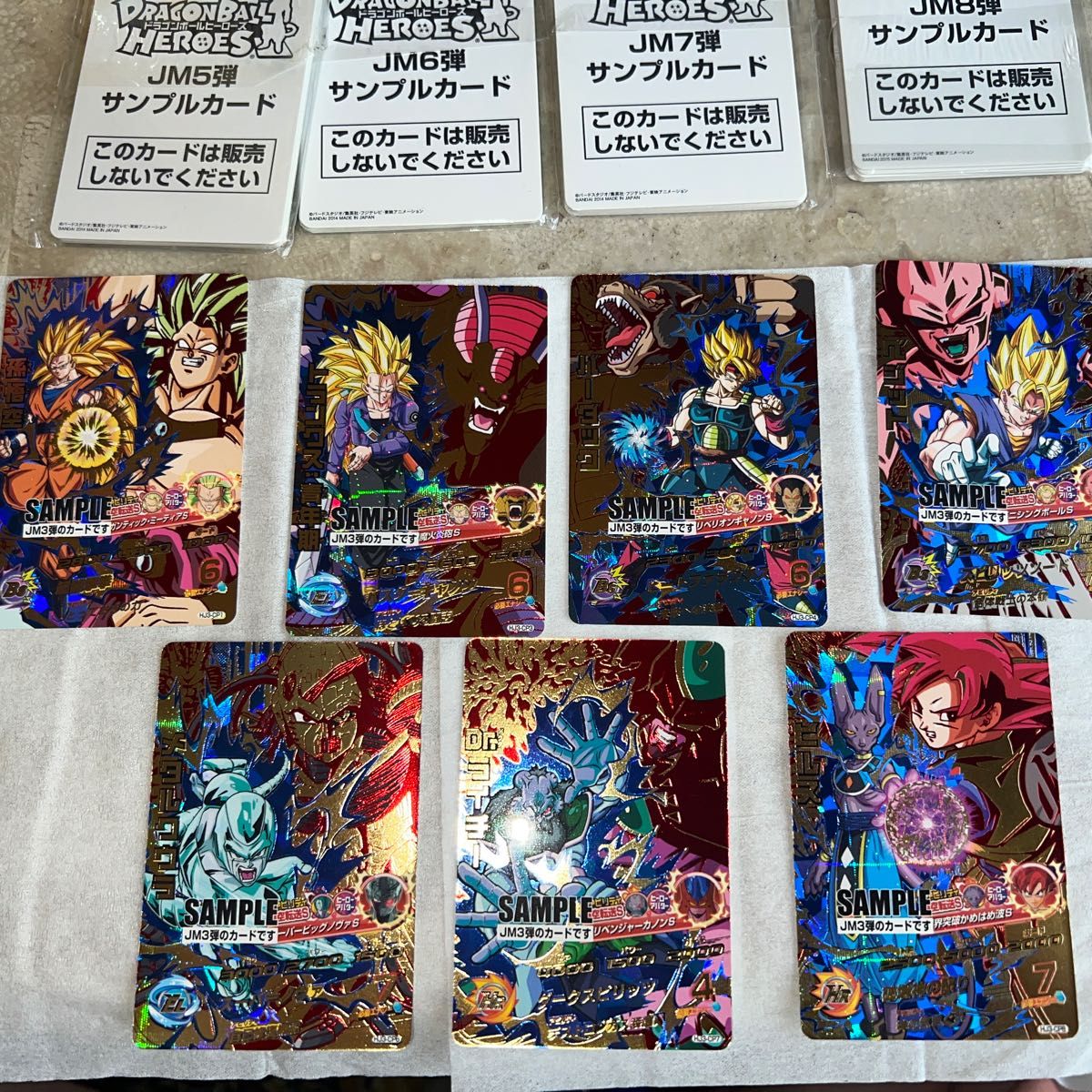 ドラゴンボールヒーローズJM5弾サンプルカード7枚セット