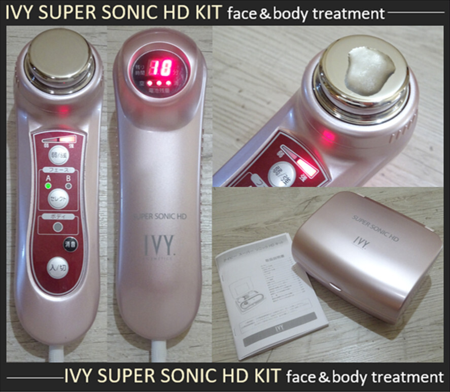 アイビー化粧品 スーパーソニックHDキット 【公式通販】