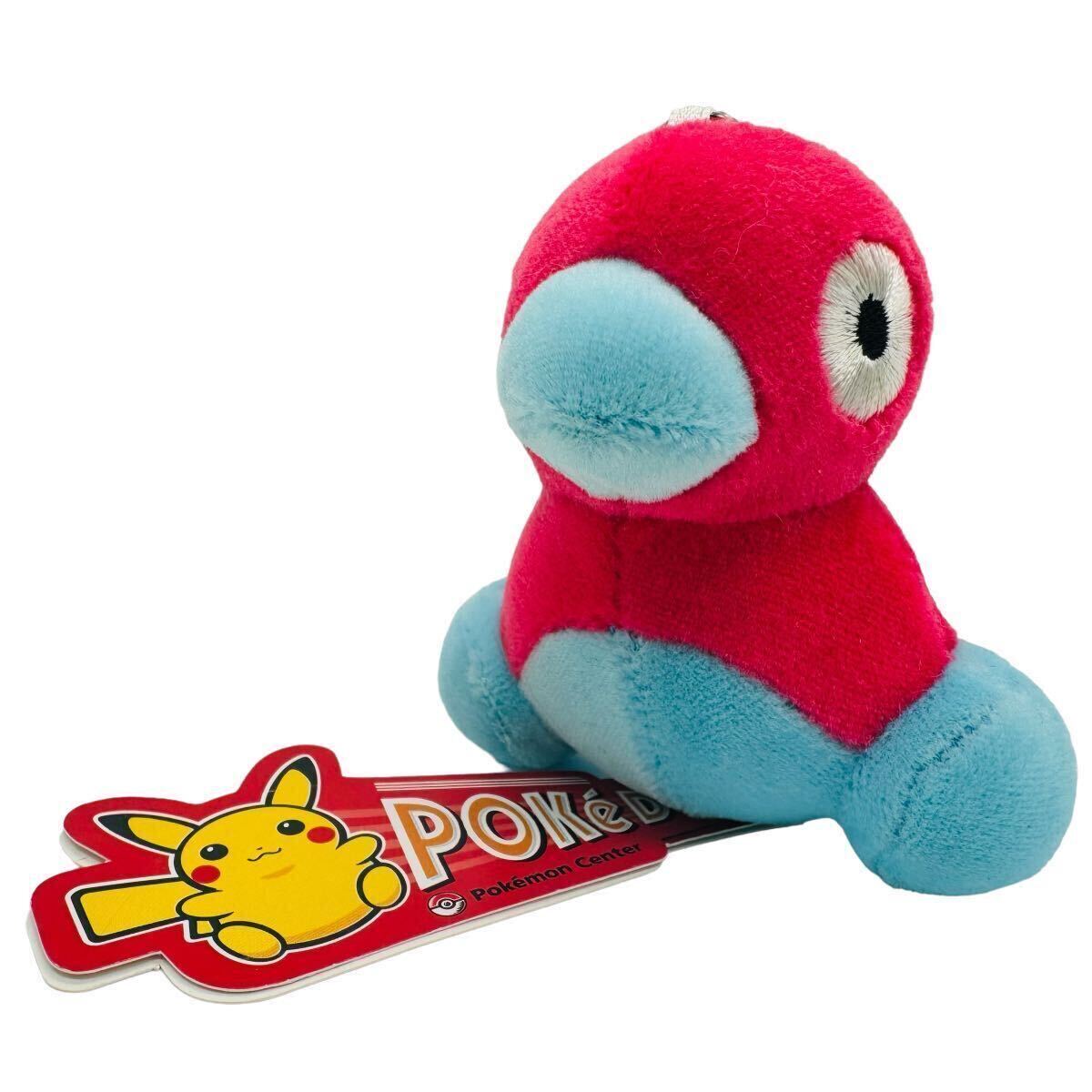 希少 タグ付き】ポケモン ポリゴン2 ポケドール チェーン マスコット