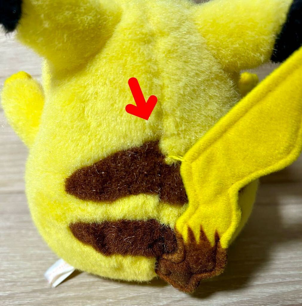 Yahoo!オークション - 初期 レトロ TOMY ピカチュウ ぬいぐるみ バンザ