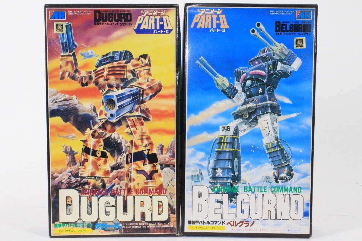 Yahoo!オークション - 【未組立】アリイ 1/76 ザ・アニメージ パートII