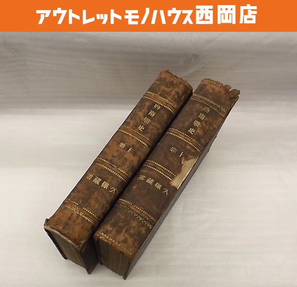 けなげ組 平本勝彦 本 【公式通販】