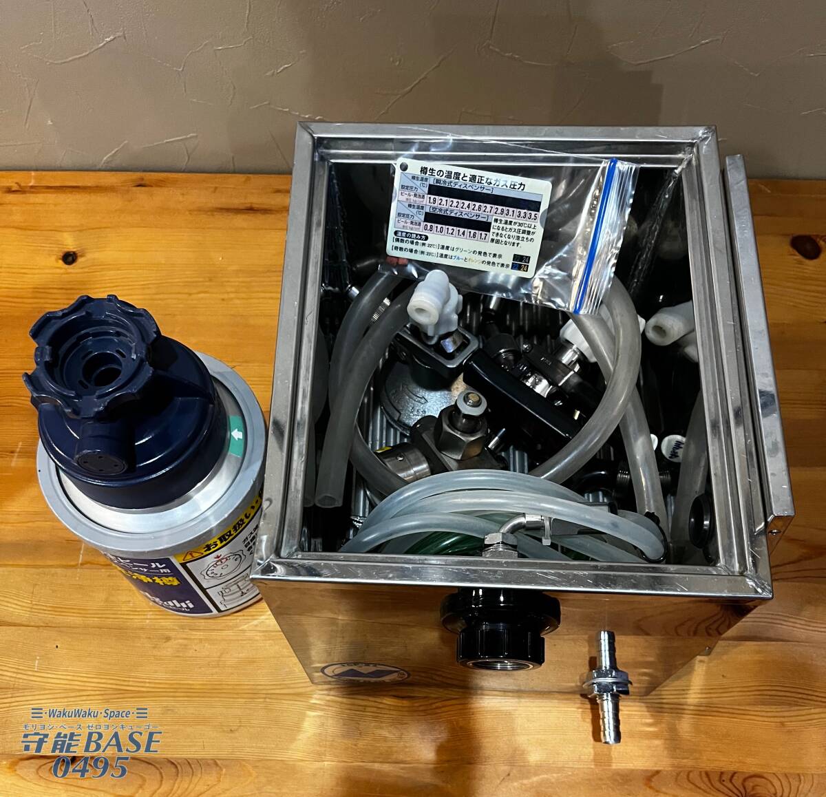 ニットク製 氷式ビールサーバー｜Yahoo!フリマ（旧PayPayフリマ）