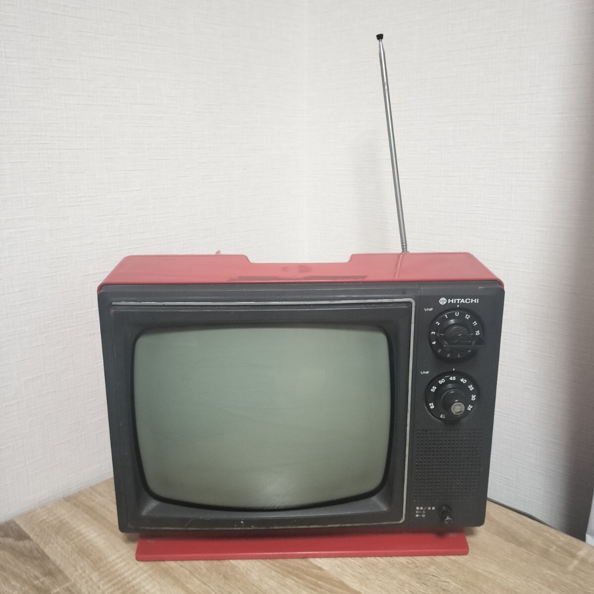 Yahoo!オークション - ジャンク 希少 日立 HITACHI 白黒テレビ ブラウ