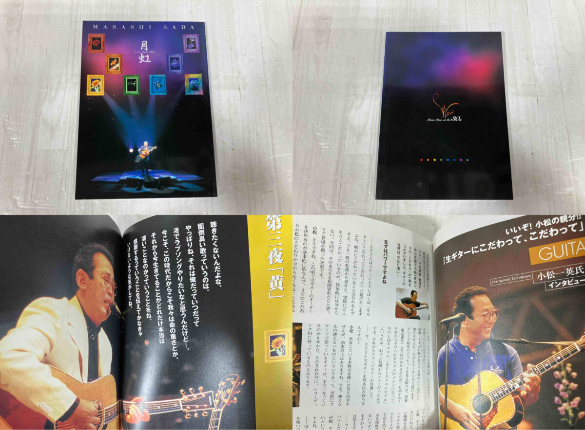 さだまさし月虹 30周年記念コンサートDVD 全8巻(全16枚) 公式