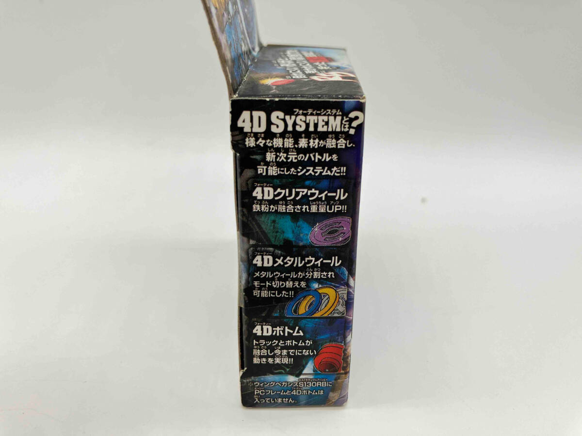 メタルファイトベイブレード ウィングペガシスS130RB 未開封品 メタル