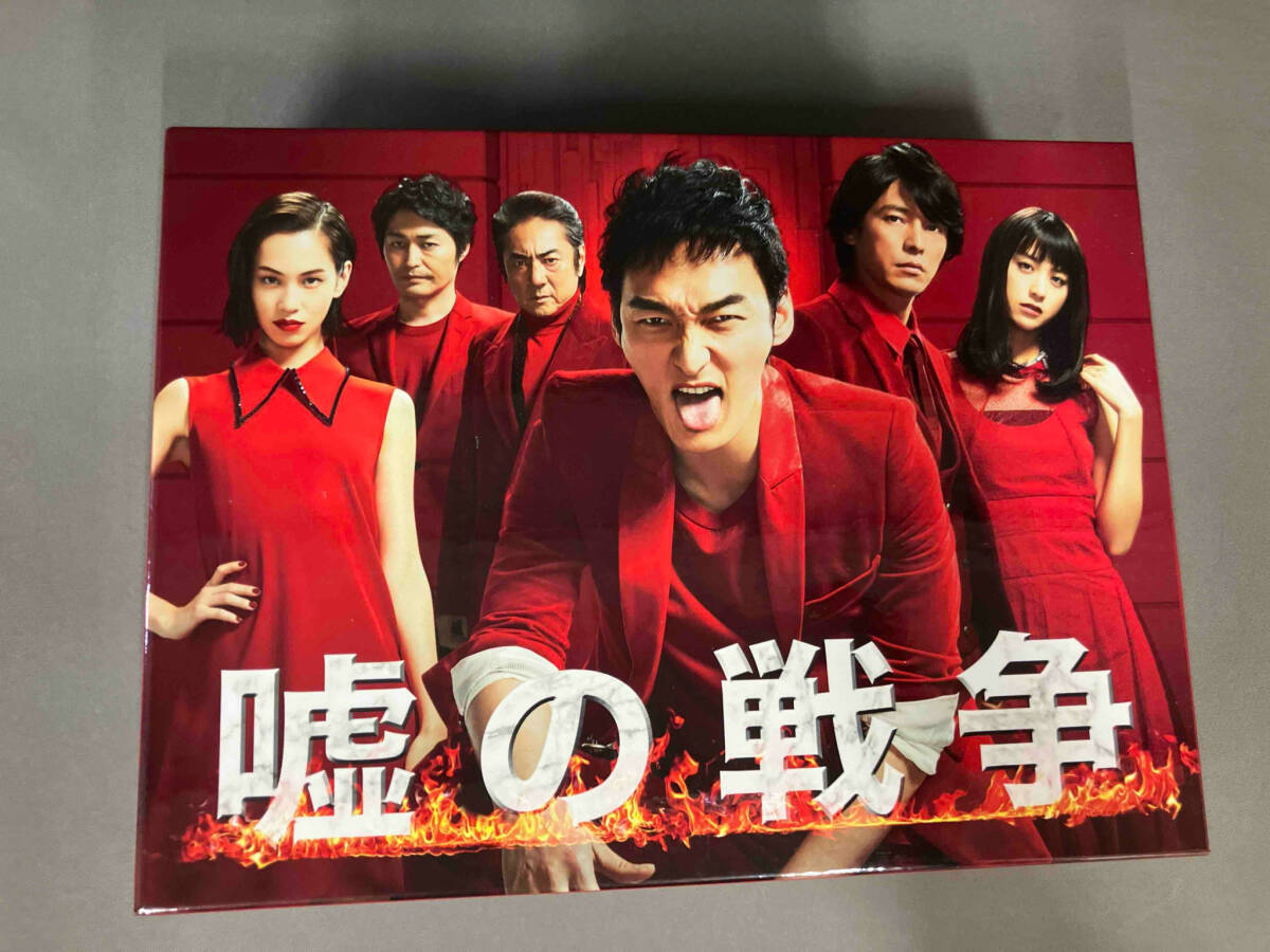 嘘の戦争 DVD BOX 【公式通販】