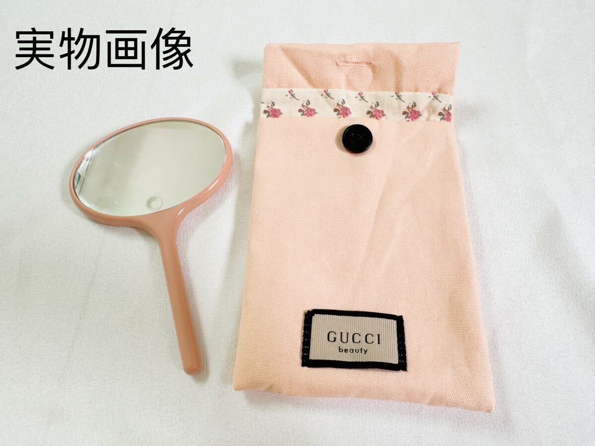 GUCCI ビューティー ノベルティ ミラー｜Yahoo!フリマ（旧PayPayフリマ）
