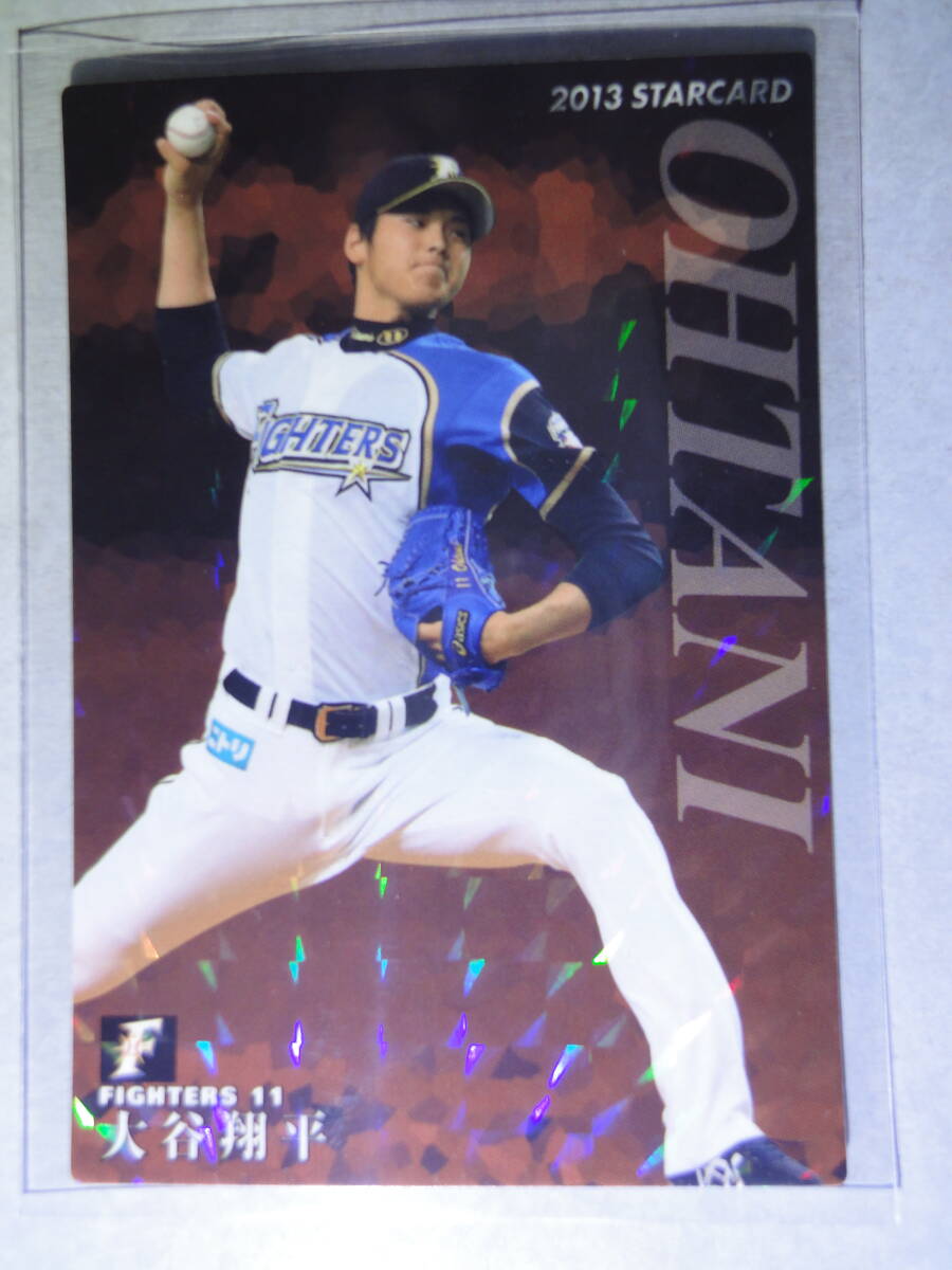 カルビー野球カード 「ouoioi 様」専用 プロ野球チップスカードリスト