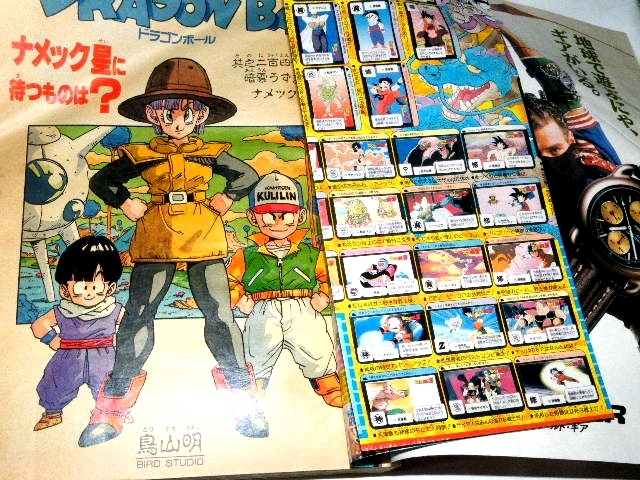 週刊少年ジャンプ 1989年 47号 ドラゴンボール 鳥山明 美品 o品名o