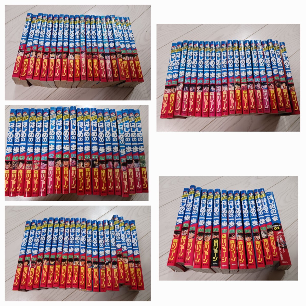 94冊セット はじめの一歩 1～93巻セット+インデックス01オマケ 少年