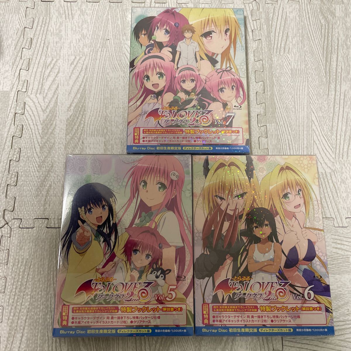 全巻新品未開封 TVアニメ To LOVEる-とらぶる-ダークネス2nd 初回生産