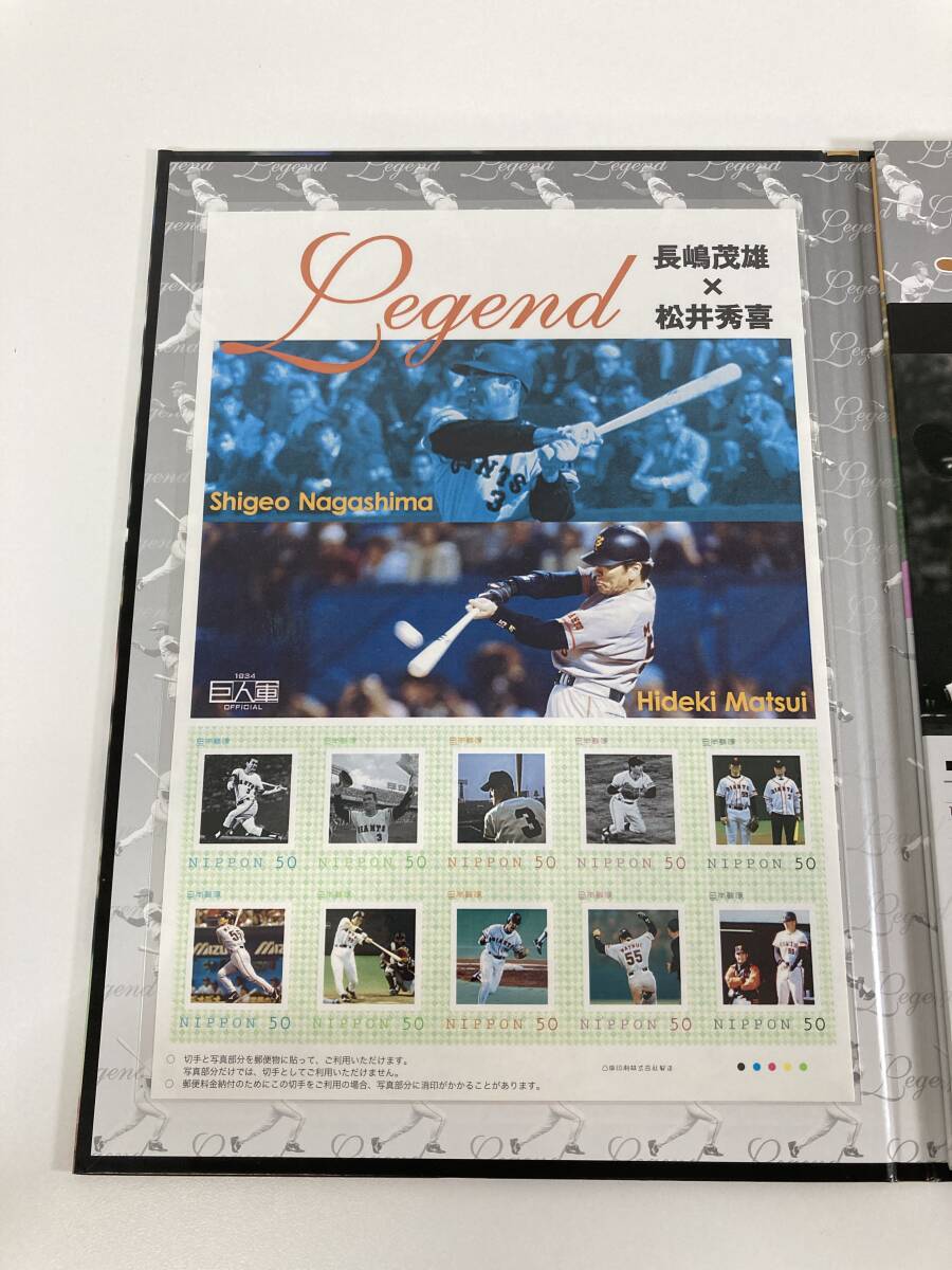 Yahoo!オークション - A016 長嶋茂雄 松井秀喜 LEGEND プレミアム切手+