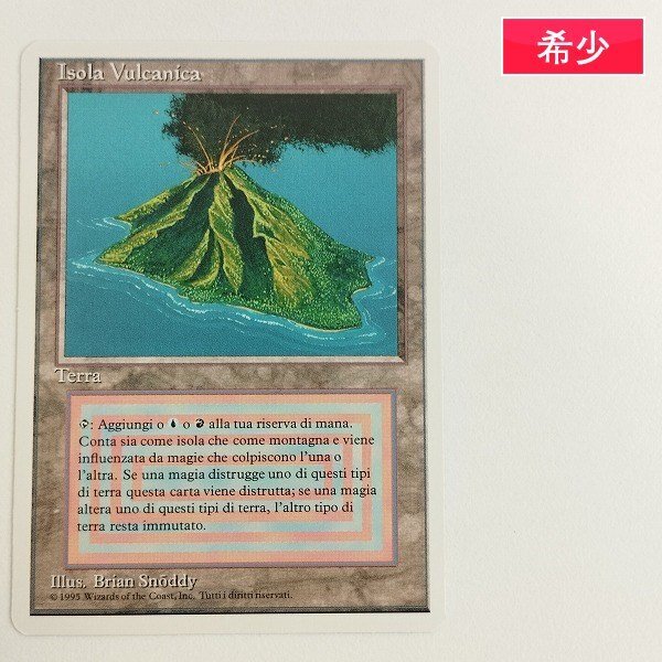 Volcanic マジック：ザ・ギャザリング リバイズドc Volcanic マジック