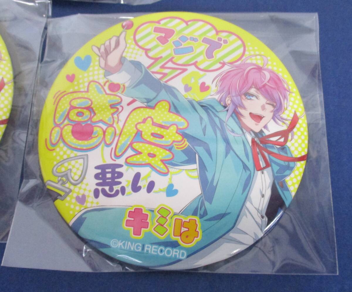 飴村乱数 HYPED-UP 02 缶バッジ 30点 Amazon.co.jp: ヒプノシスマイク