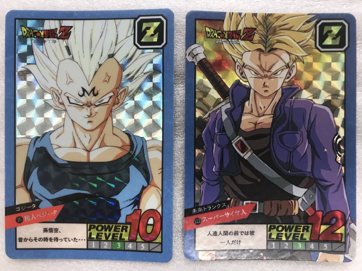 四角Ver.ドラゴンボール 【デジタルVer.】ドラゴンボール アマダ