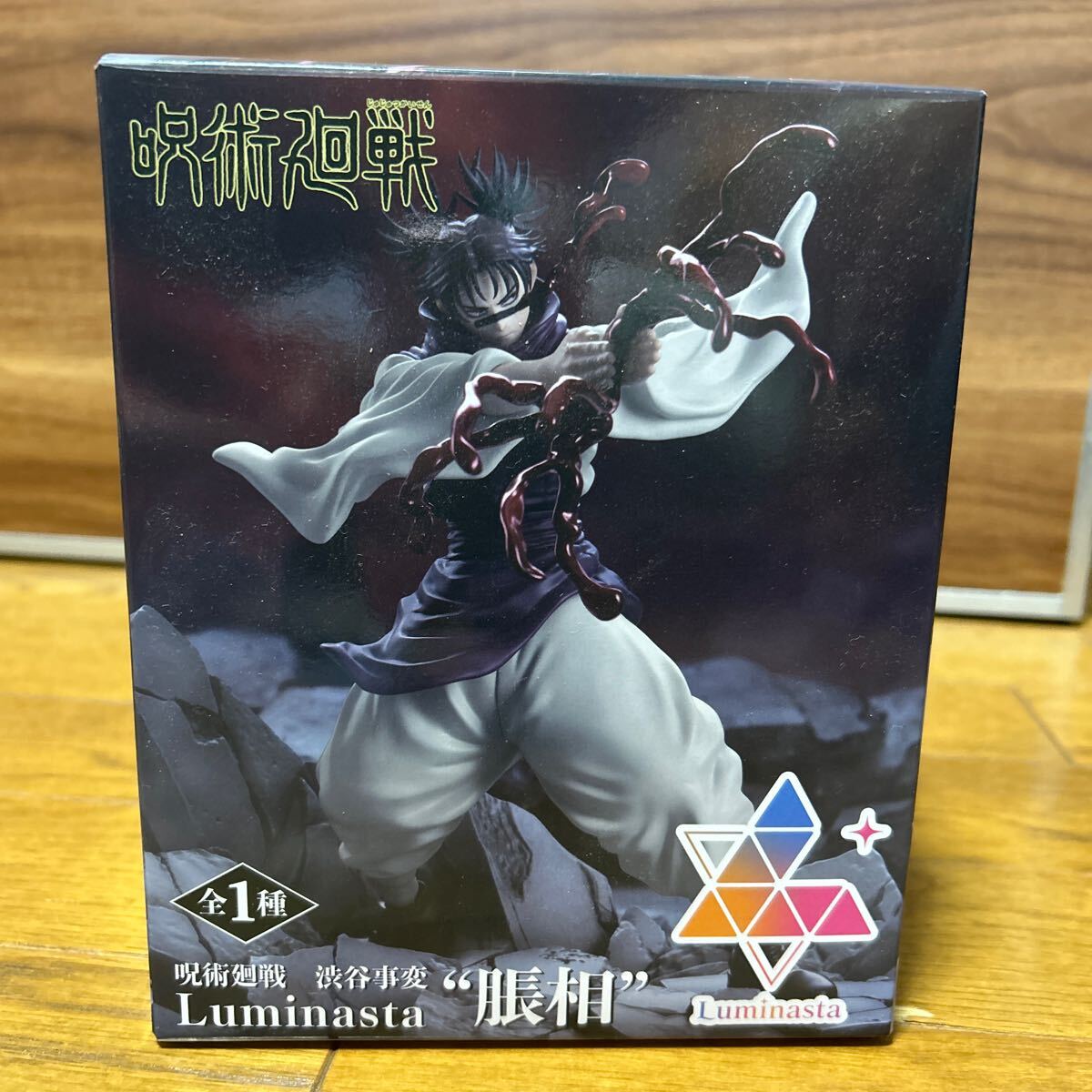 呪術廻戦 フィギュア Luminasta 脹相 未開封 プライズ ルミナスタ