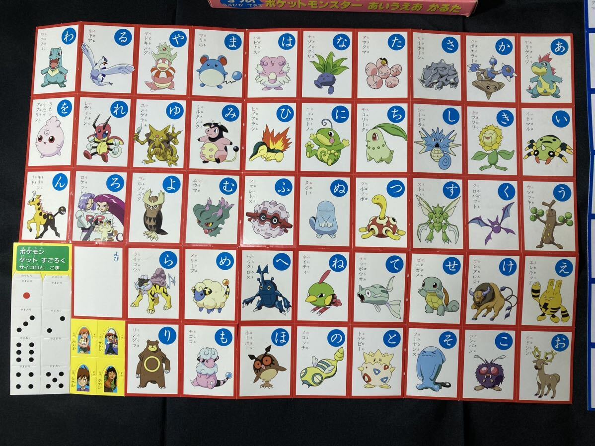 Yahoo!オークション - 【未裁断】ポケモン あいうえお かるた 2000年