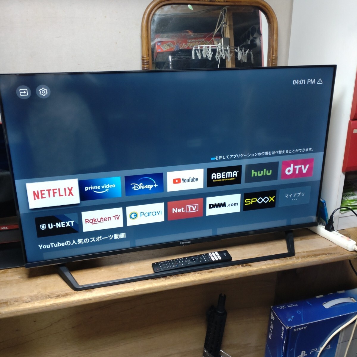 ハイセンス 40インチ 液晶テレビ スマートテレビ 40BK2 フル