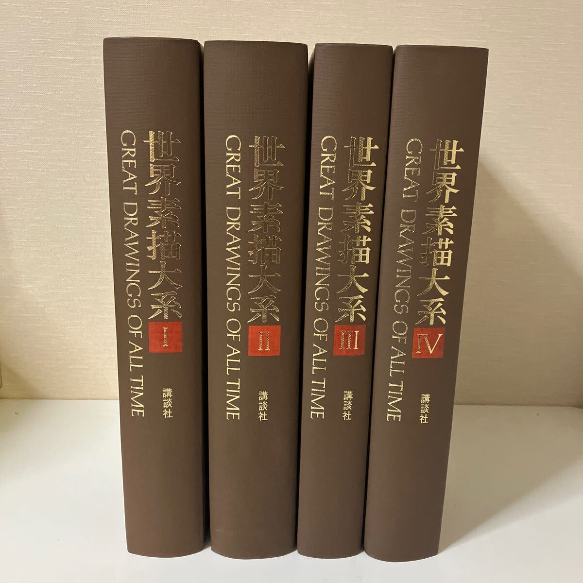 Yahoo!オークション - 『 世界素描大系 』全4巻 セット 講談社 世界素