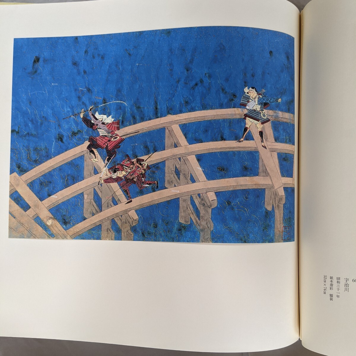 定本 前田青邨作品集 限定 鹿島出版社｜Yahoo!フリマ（旧PayPayフリマ）