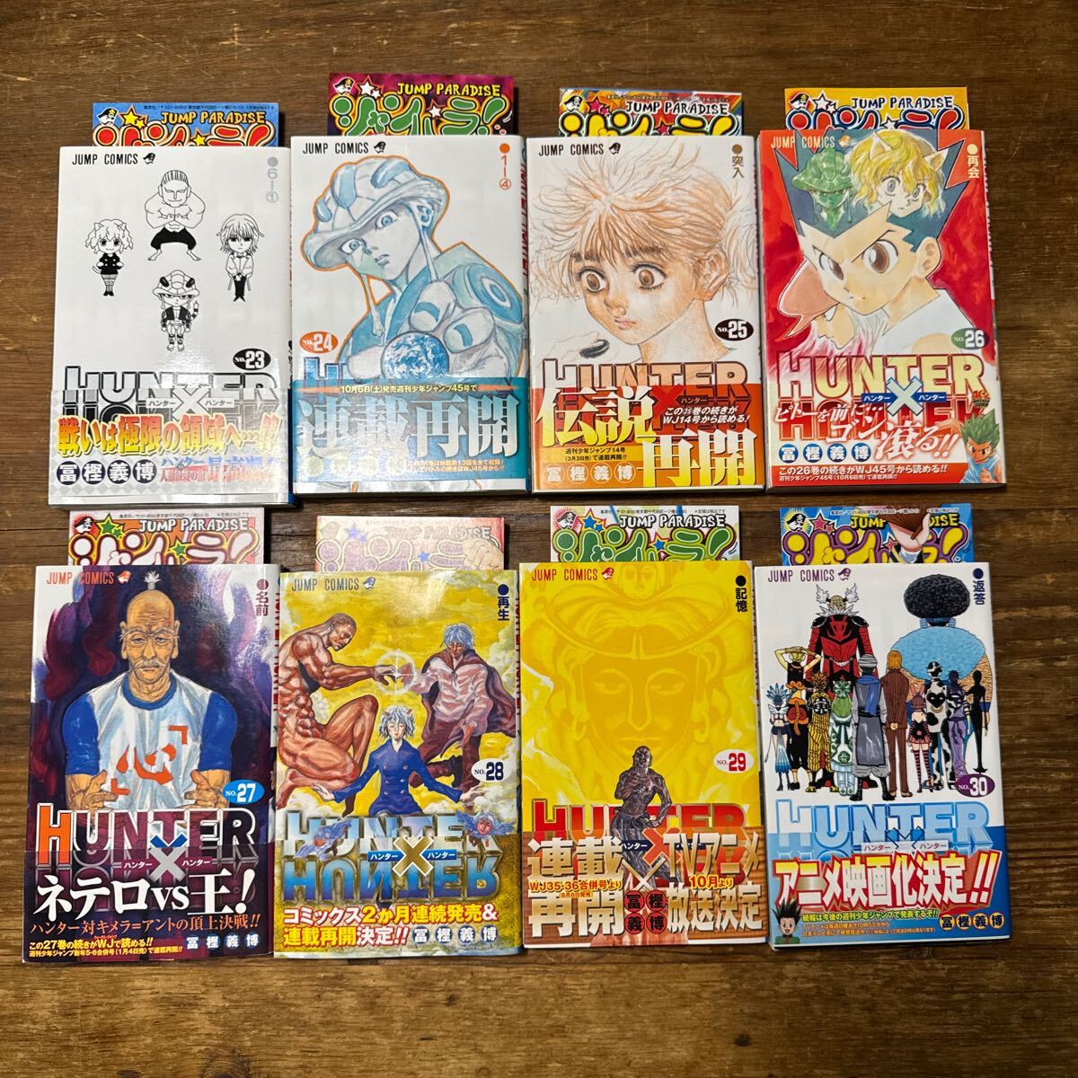 特価HUNTER×HUNTER HUNTER×HUNTER 全巻セット オマケ4冊・38巻特典カード