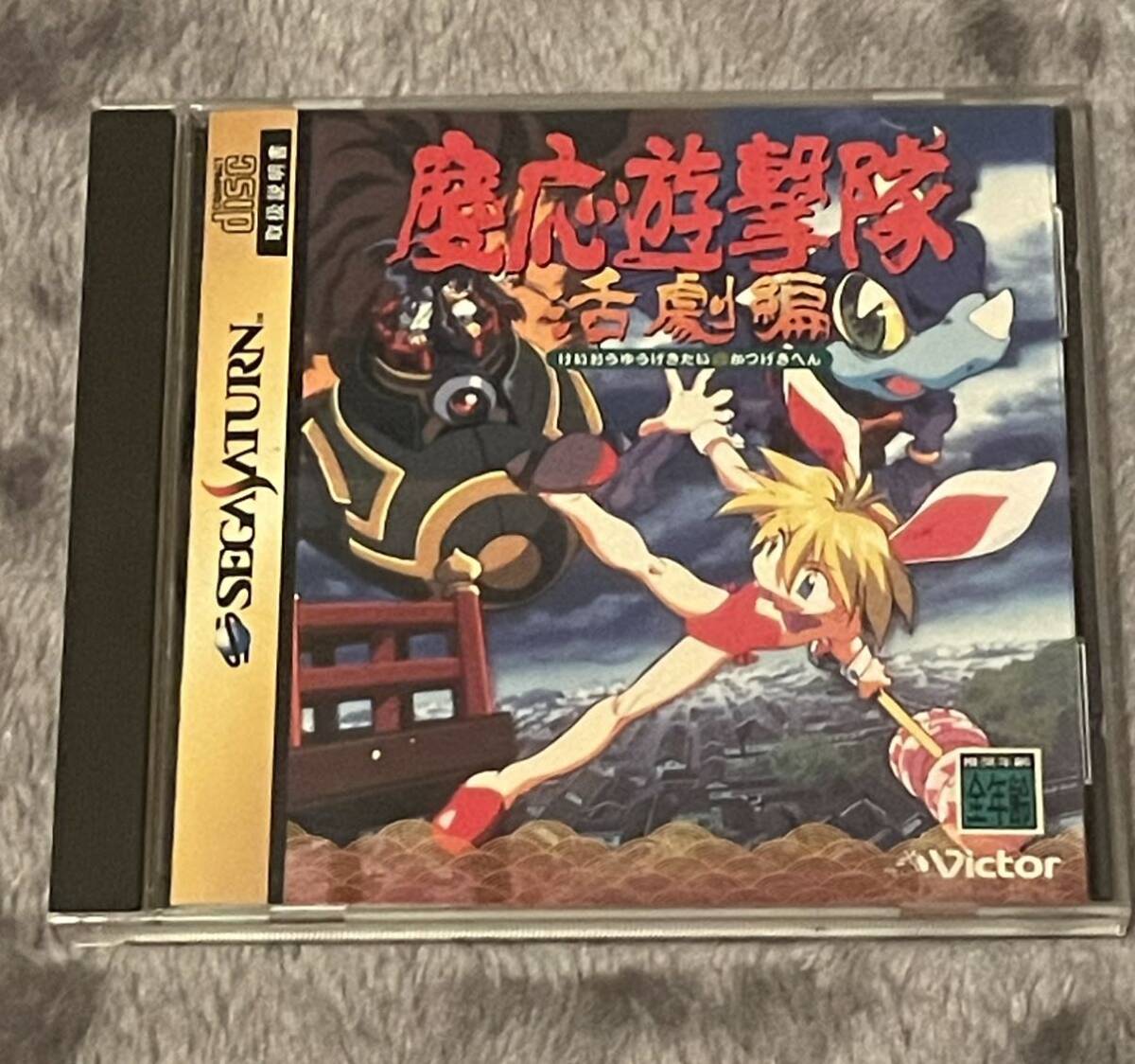 非売品 ダンジョンマスターネクサス セガサターン SS 販促品 ダミー