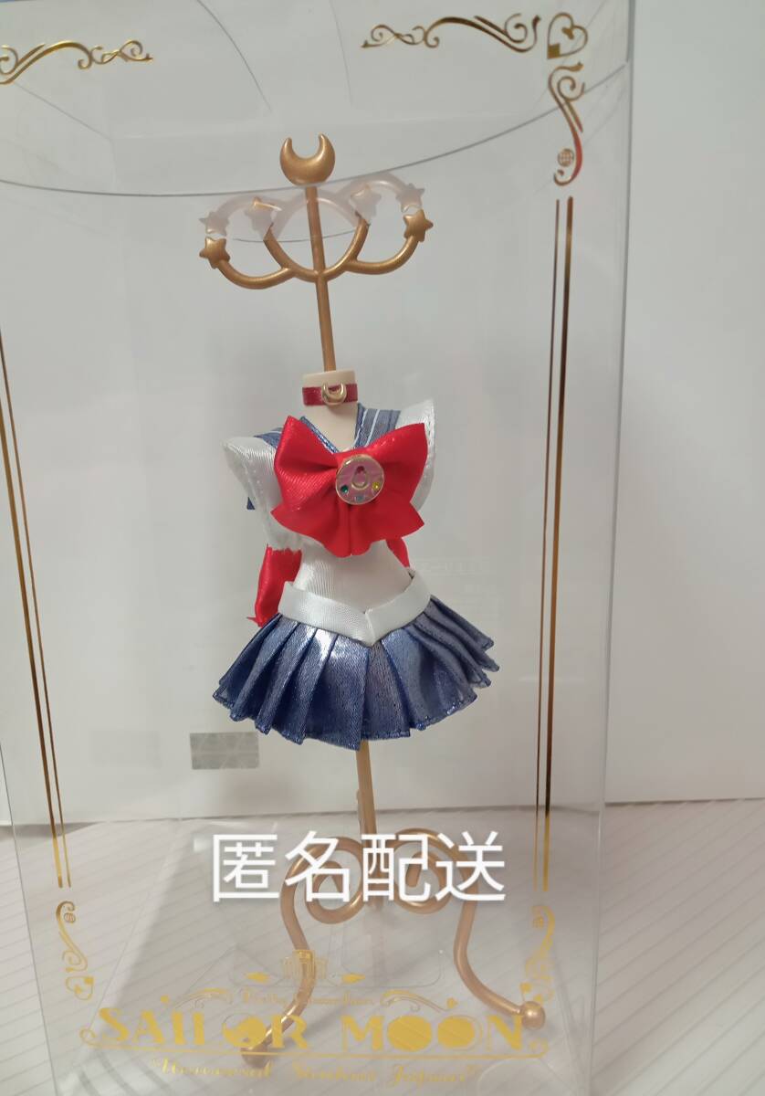 未開封 セーラームーン アクセサリースタンド ジュエリースタンド USJ