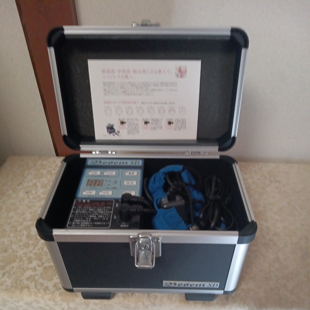 超音波美容器 美顔器 Besem べセム SD 業務用プロ仕様