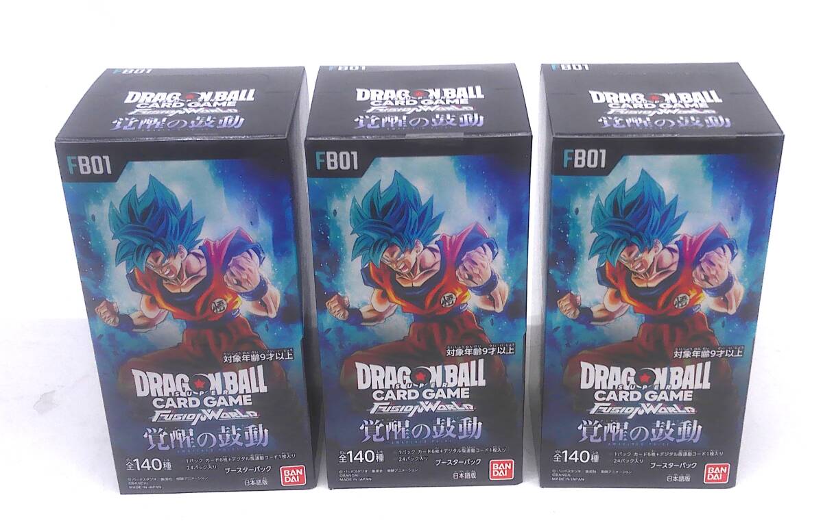 ドラゴンボール フュージョンワールド 覚醒の鼓動 3 box テープ付き