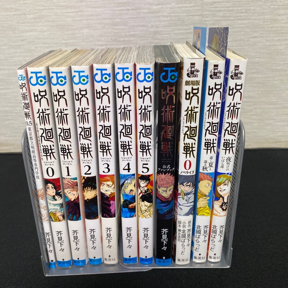 呪術回戦0〜19巻と公式ガイドブック 呪術廻戦 0〜19巻 17巻なし ファン