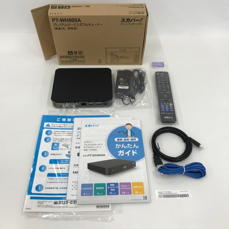 Yahoo!オークション - スカパー プレミアムサービスダブルチューナー